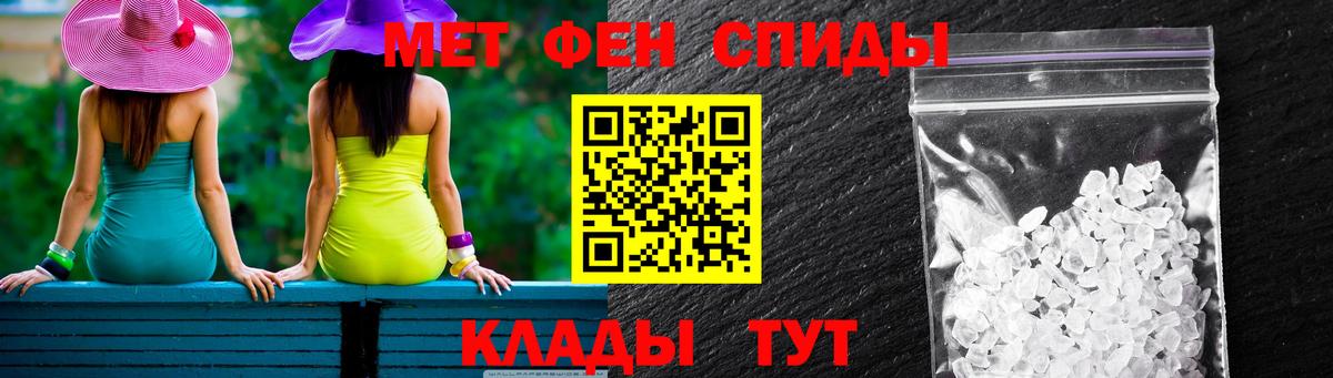 Амфетамин 98% Кандалакша