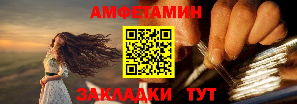 АМФЕТАМИН 97%  Amphetamine  Amphetamine  Вход с VPN  omg ссылка  Кандалакша 