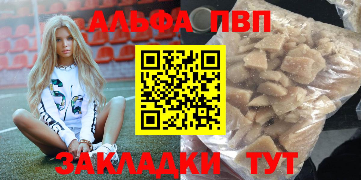 A-PVP СК Кандалакша