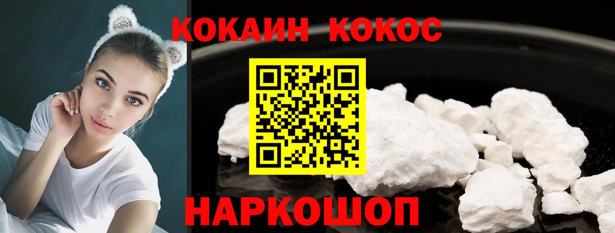 Cocaine Columbia Кандалакша