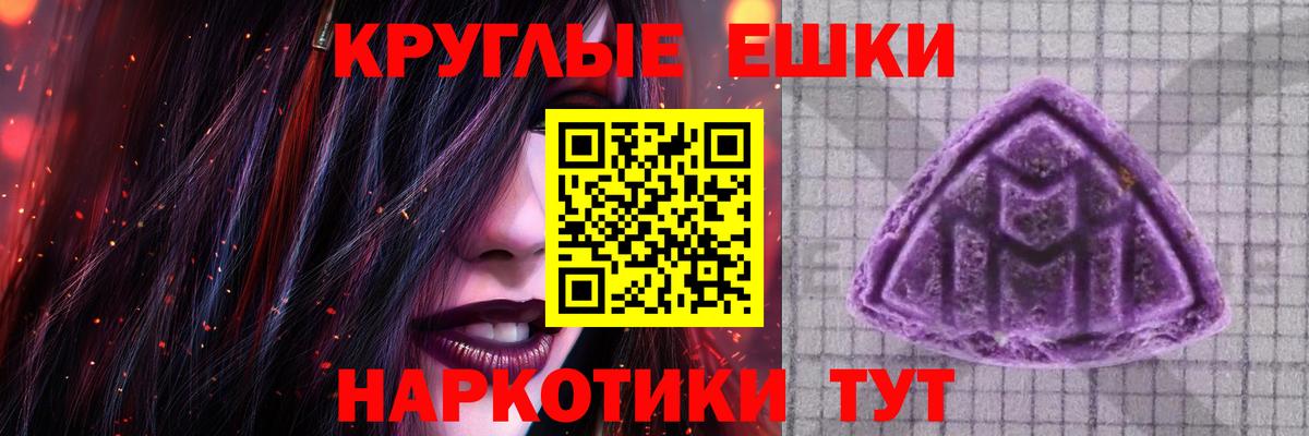 Ecstasy 280 MDMA  Ecstasy MDMA  наркота  Кандалакша  гидра ссылки  Вход с VPN 