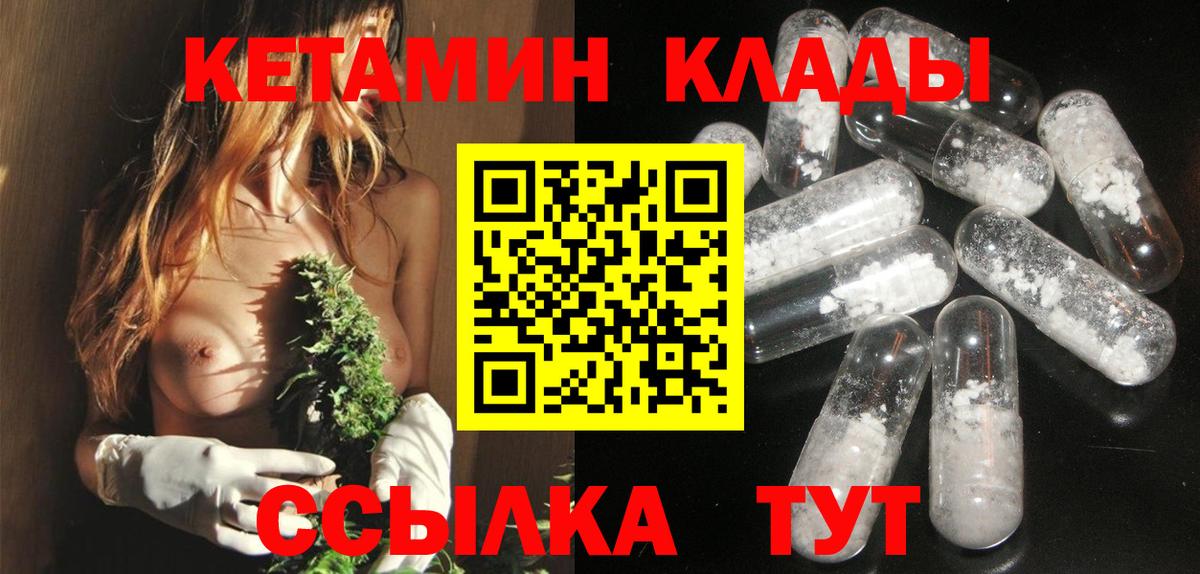 KRAKEN онион  Вход с VPN  Кандалакша  Кетамин ketamine 