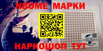 марихуана Камышлов