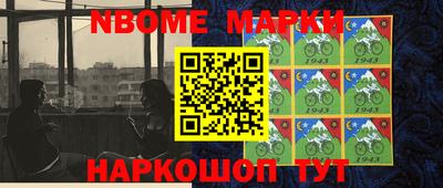 первитин Кандалакша