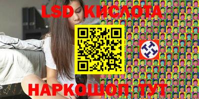марки lsd Кингисепп