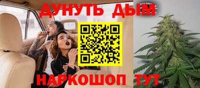 гашишное масло Канаш