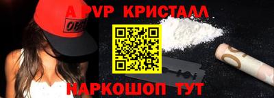марихуана Камышлов