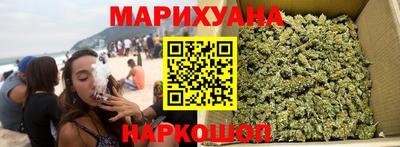 каннабис Трёхгорный