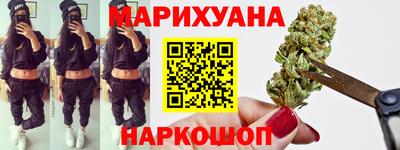 марихуана Камышлов