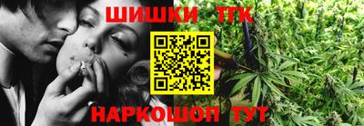 гашишное масло Канаш