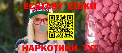 марихуана Камышлов