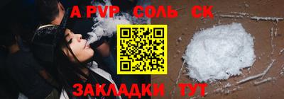 марихуана Камышлов