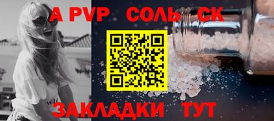 первитин Кандалакша
