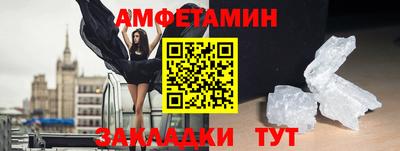 первитин Кандалакша
