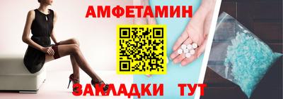 первитин Кандалакша
