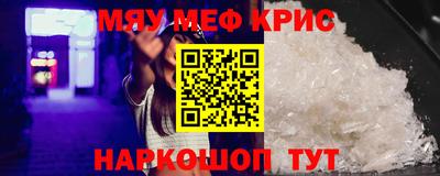 марихуана Камышлов
