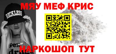 первитин Кандалакша