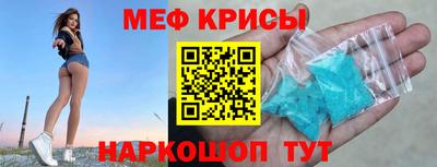 первитин Кандалакша