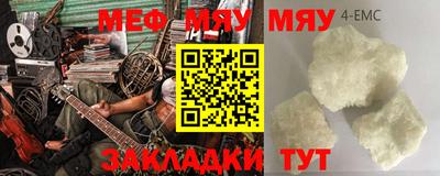 первитин Кандалакша