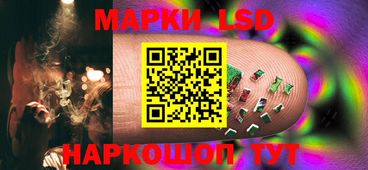 Лсд 25 экстази кислота  Вход с VPN  ЛСД экстази ecstasy  Кандалакша 