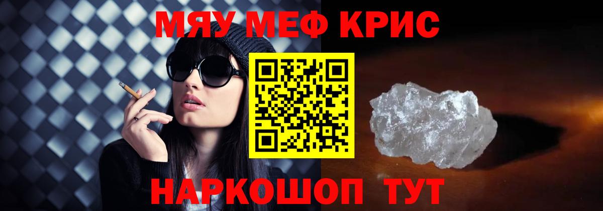 Меф 4 MMC  Вход с VPN  МЕФ  Меф VHQ  Кандалакша 