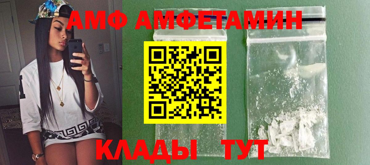 Метамфетамин винт  Метамфетамин винт  Вход с VPN  МЕТАМФЕТАМИН  Кандалакша 