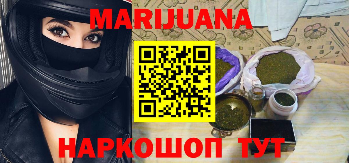 Бошки марихуана тримм Кандалакша